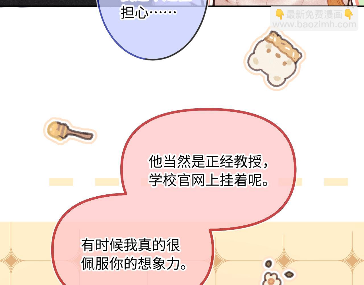第21话 机遇(1/3)-第28话