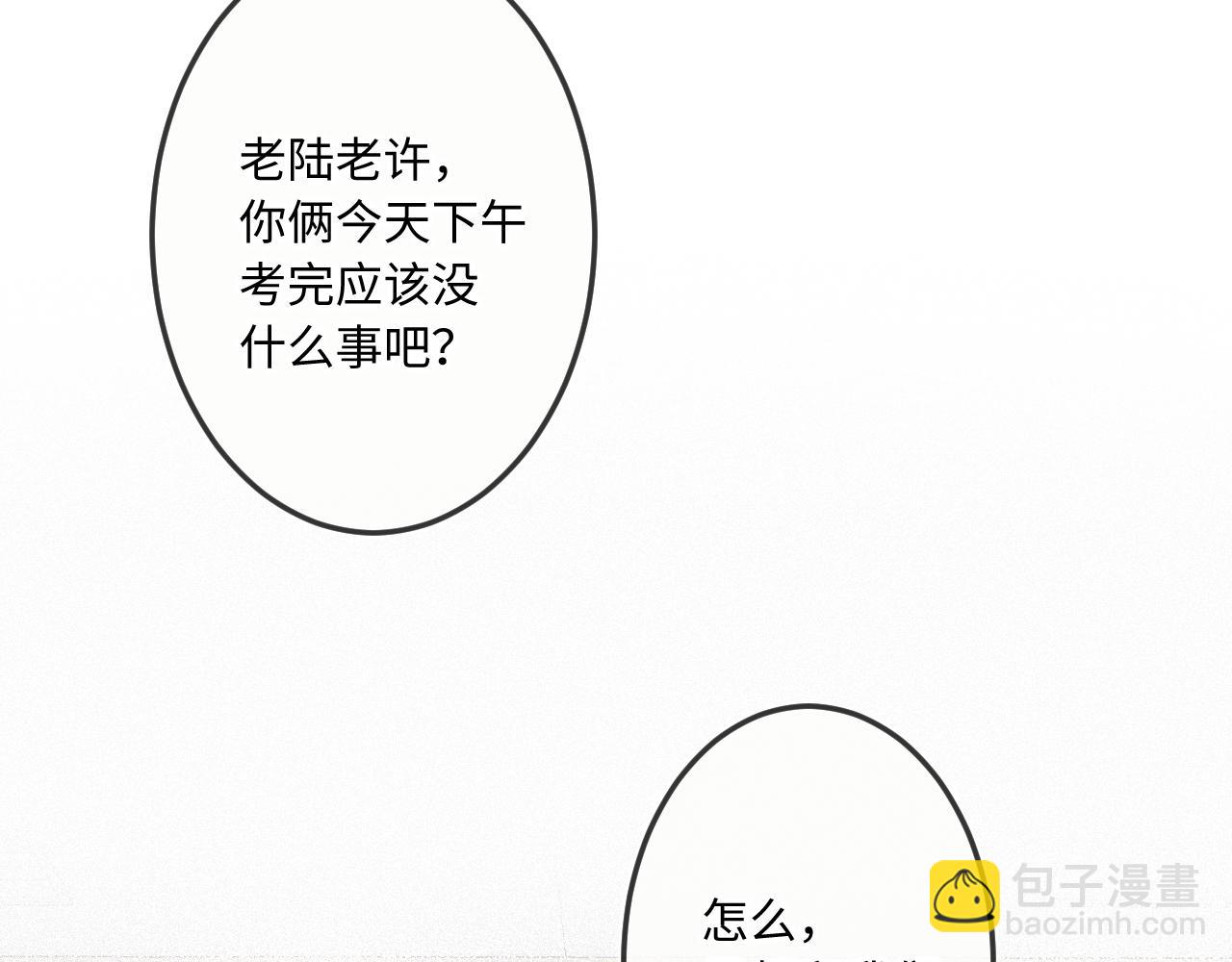 第23话 真情流露(1/3)-第30话