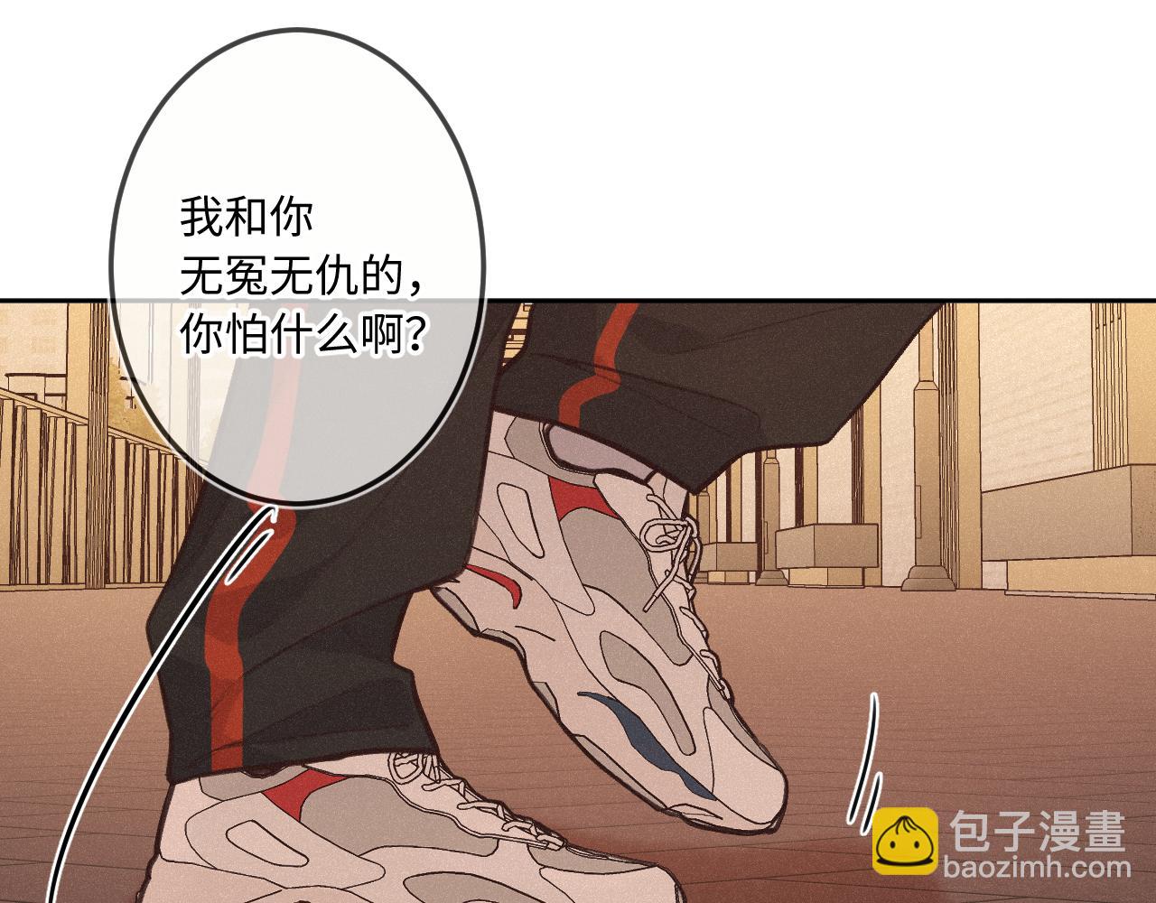 第23话 真情流露(1/3)-第30话