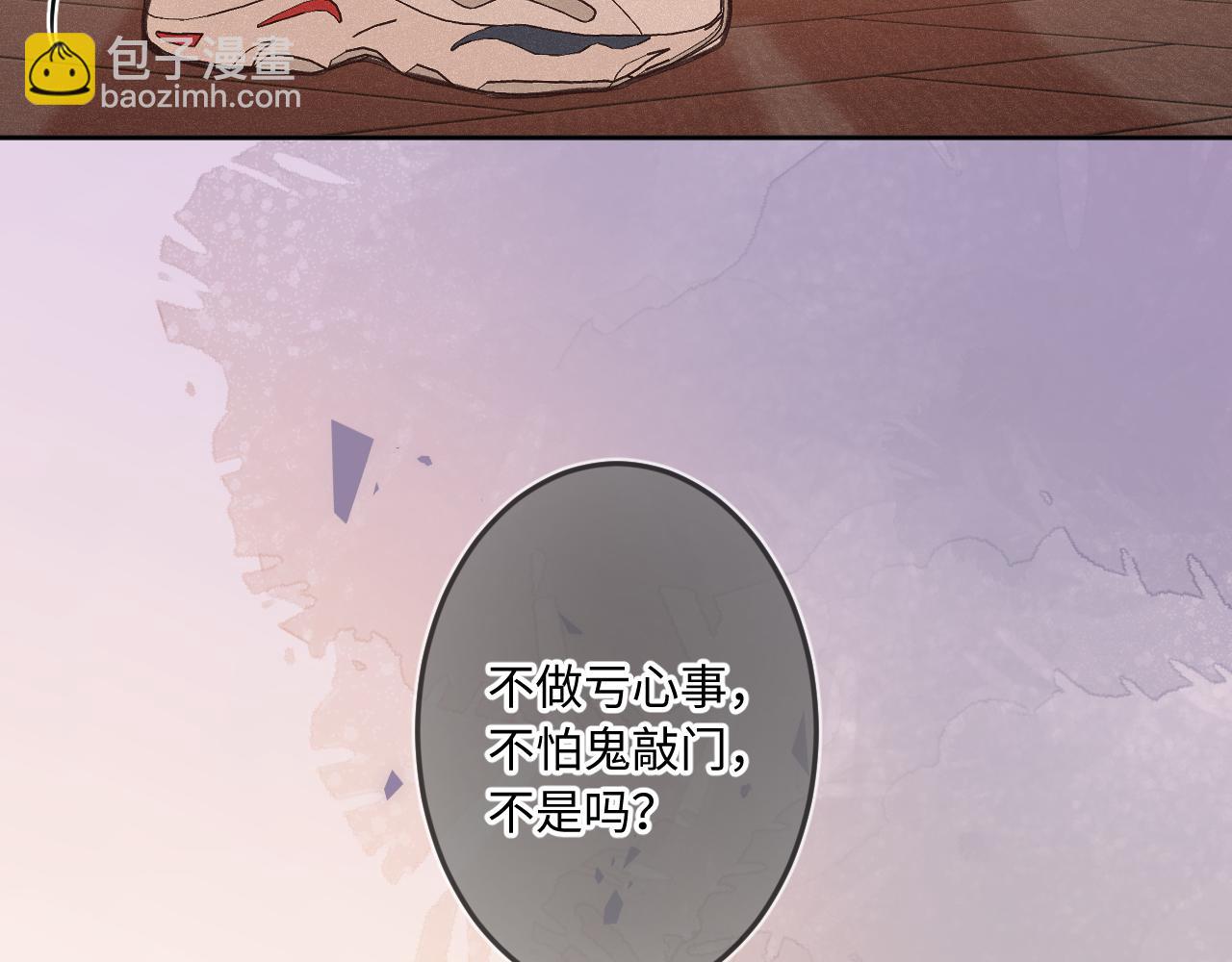 第23话 真情流露(1/3)-第30话