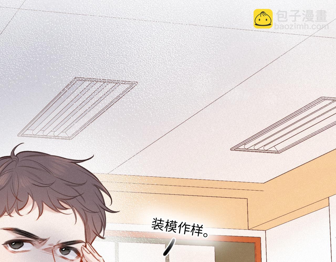 第23话 真情流露(1/3)-第30话