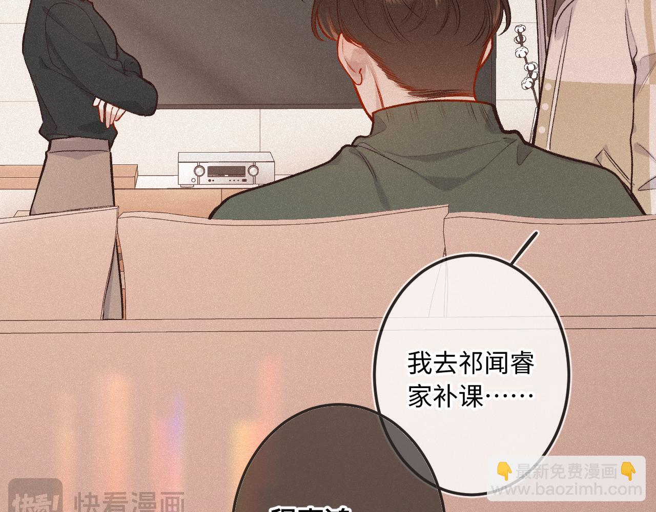 第25话 除夕（上）(1/3)-第32话