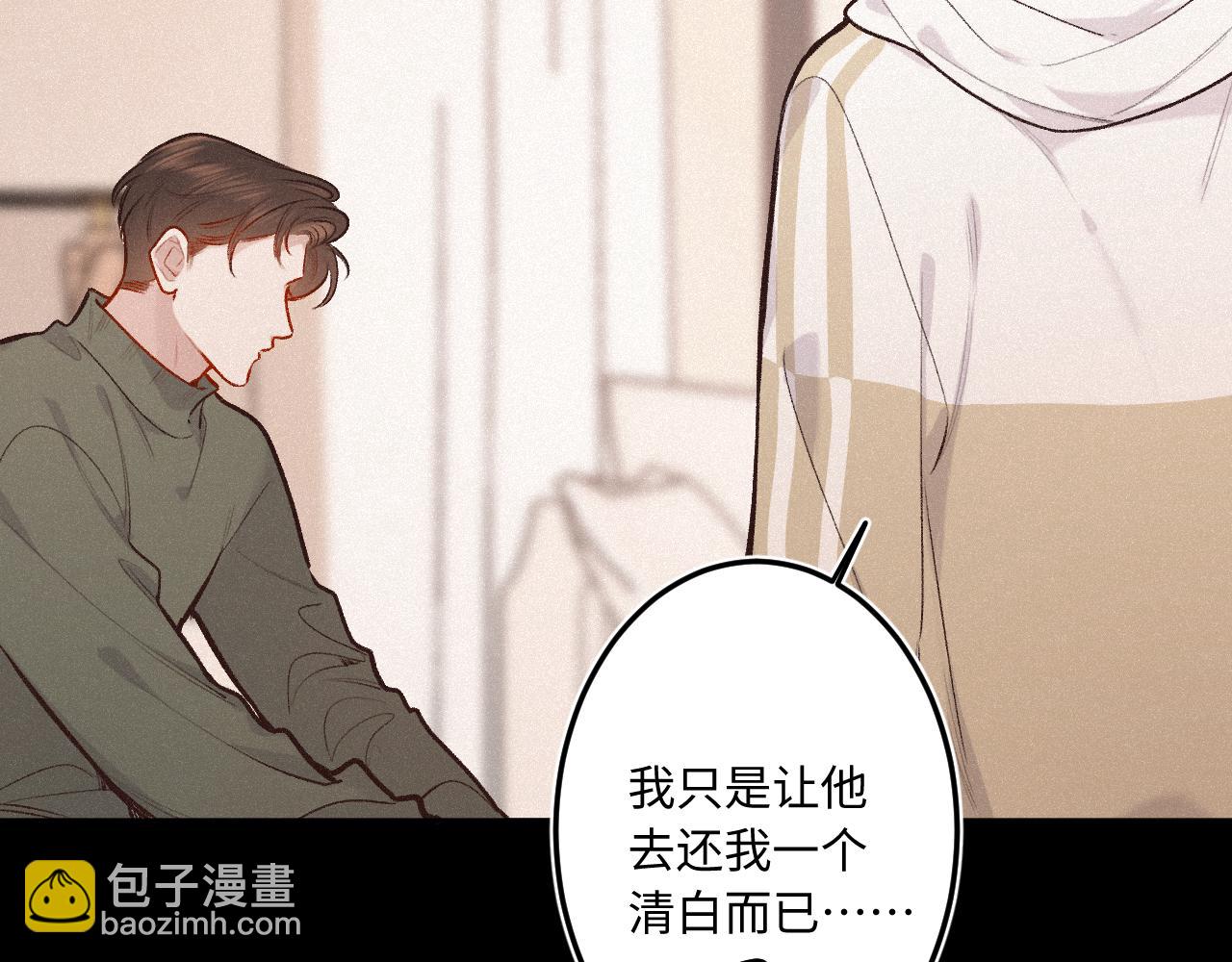 第25话 除夕（上）(1/3)-第32话