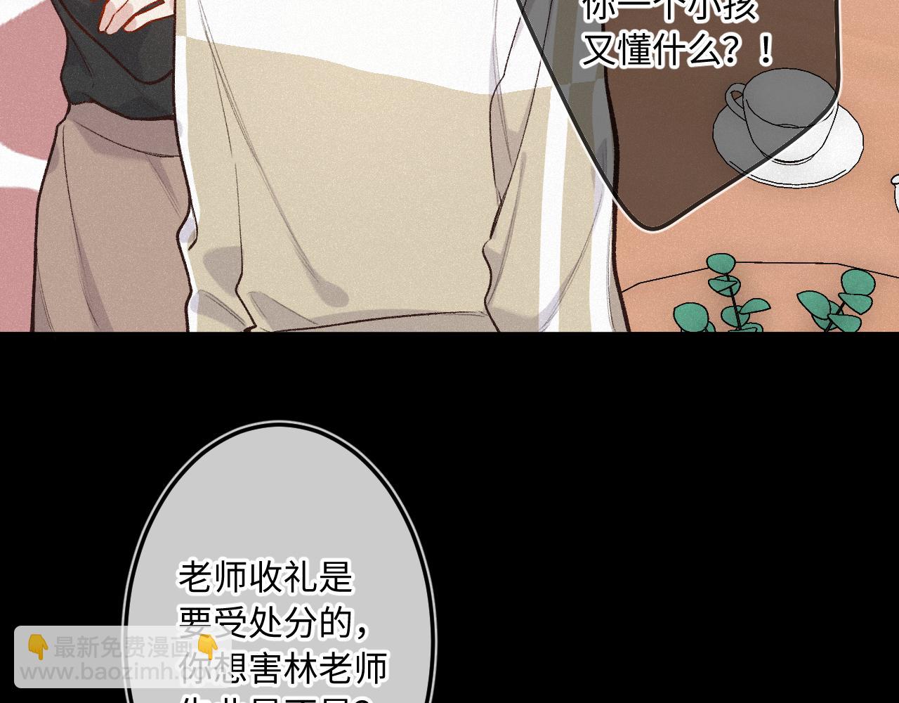 第25话 除夕（上）(1/3)-第32话
