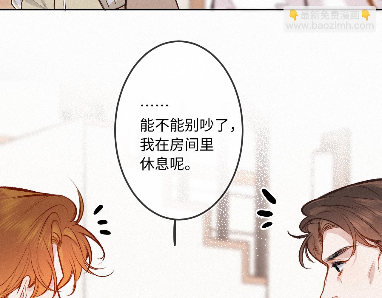 第25话 除夕（上）(1/3)-第32话
