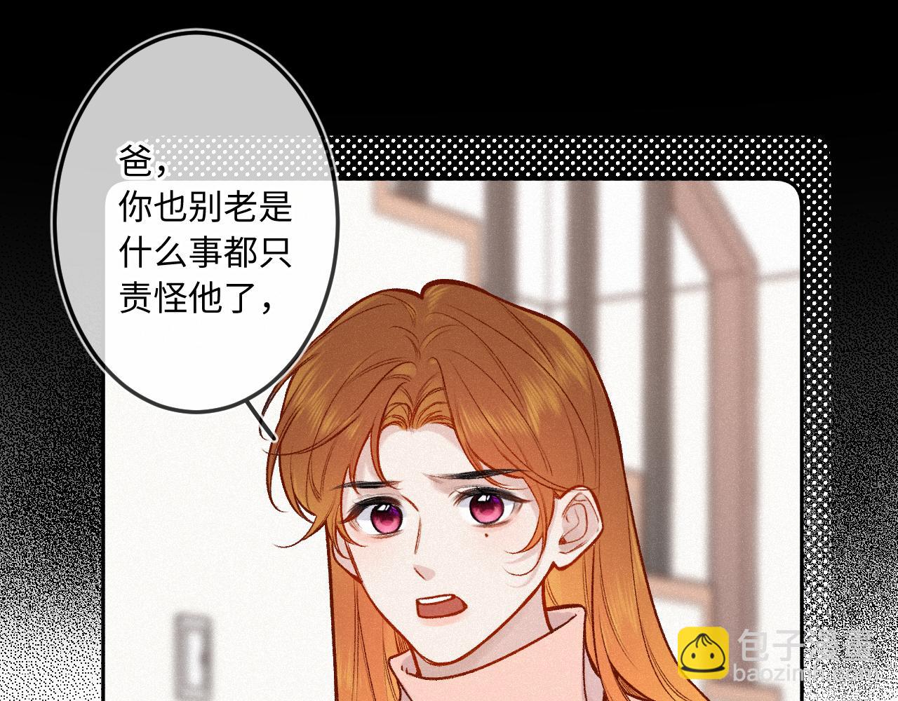 第25话 除夕（上）(1/3)-第32话
