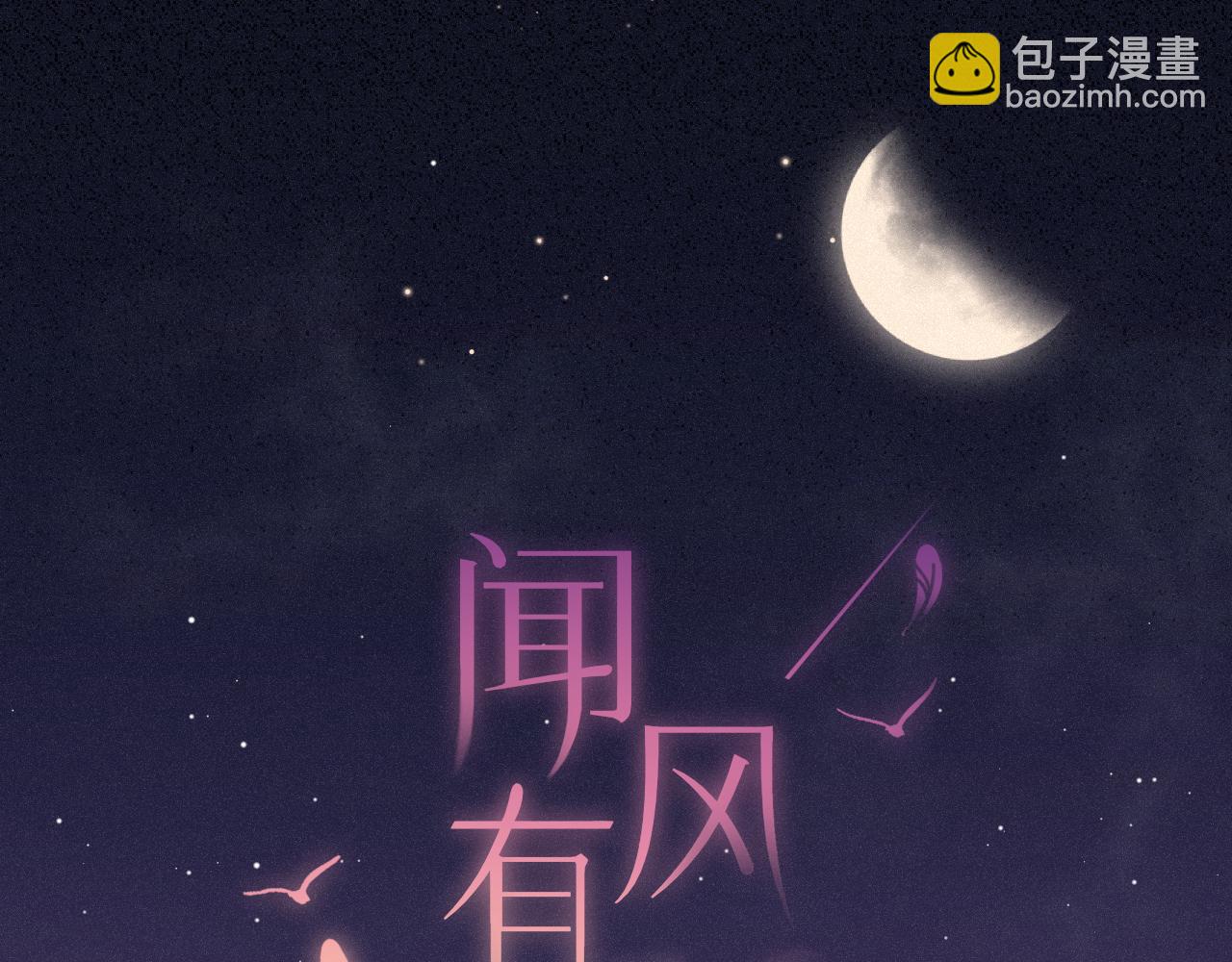 第26话 做个好梦(1/4)-第34话