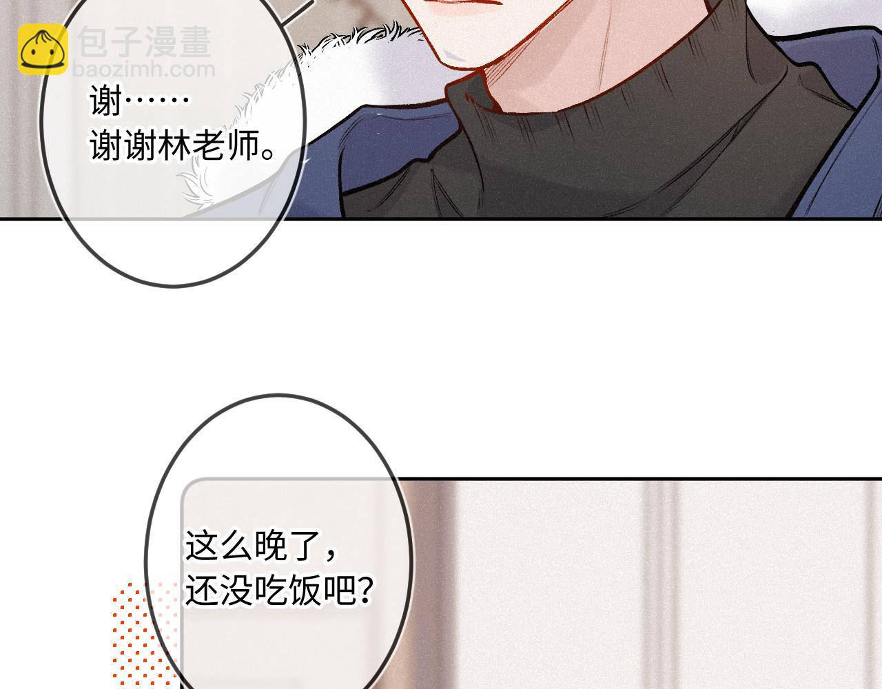 第26话 做个好梦(1/4)-第34话