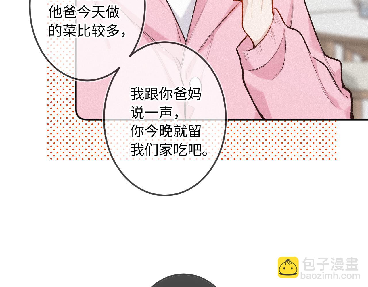 第26话 做个好梦(1/4)-第34话