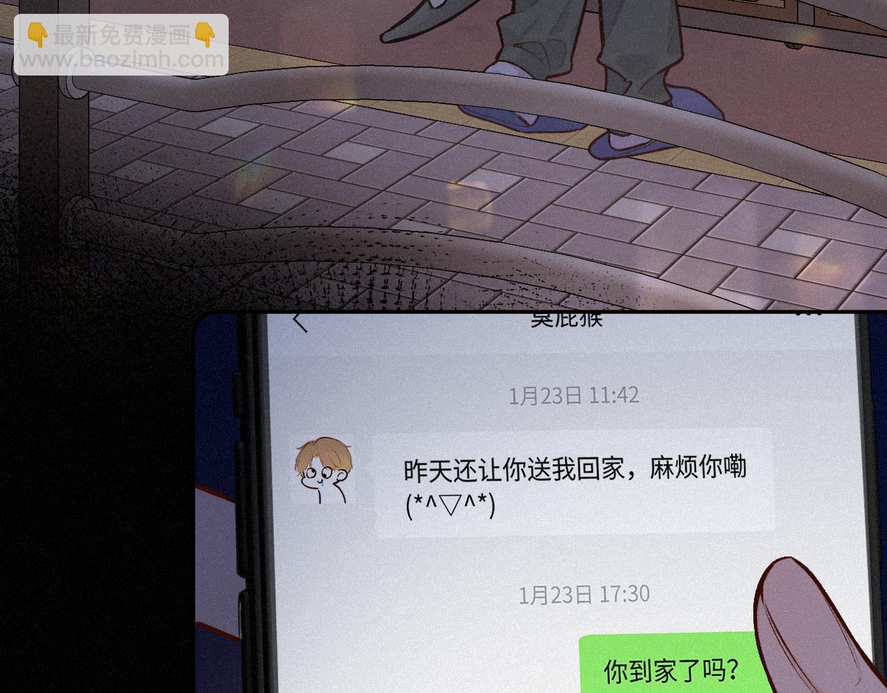 第26话 做个好梦(1/4)-第34话