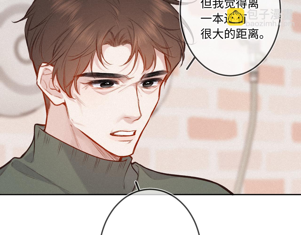 第28话 初次较量(1/3)-第36话