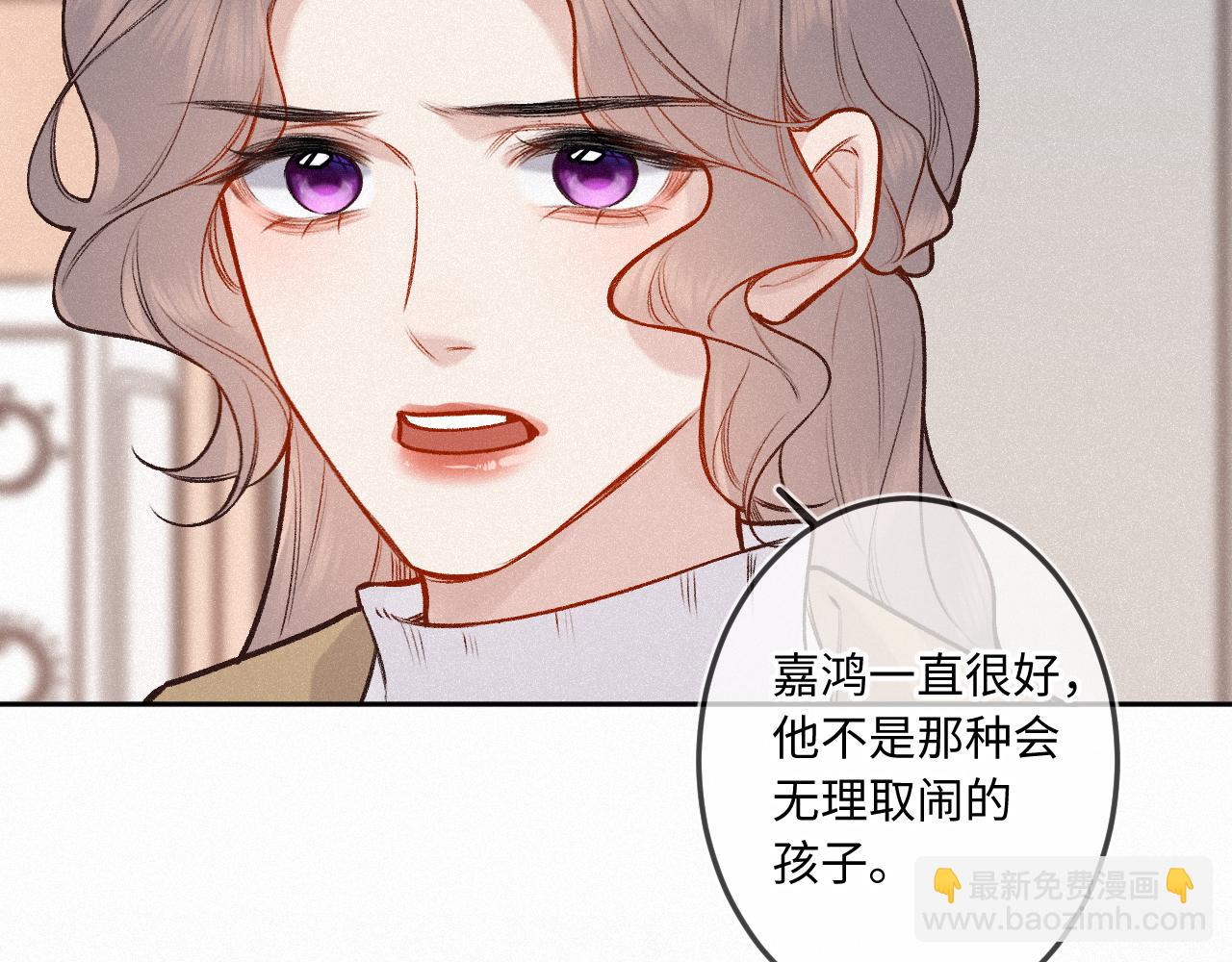第28话 初次较量(1/3)-第36话