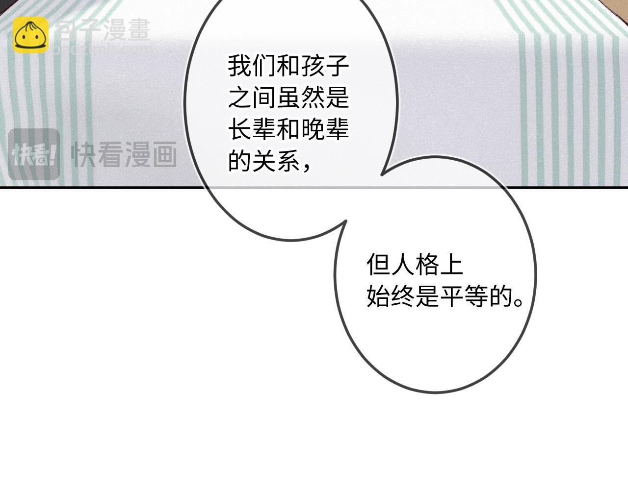 第28话 初次较量(1/3)-第36话