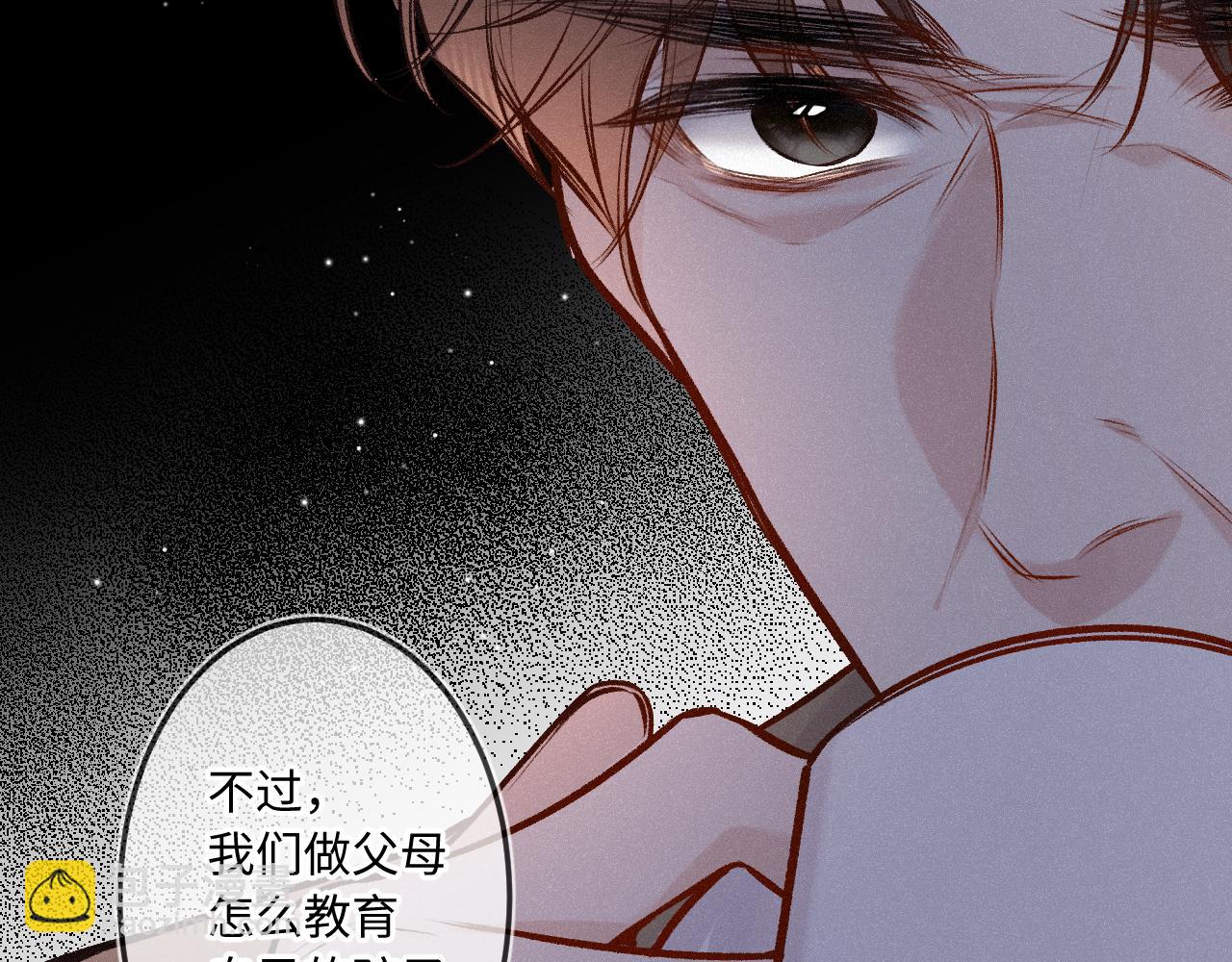 第28话 初次较量(1/3)-第36话