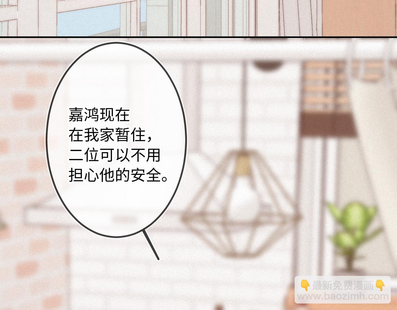 第28话 初次较量(1/3)-第36话