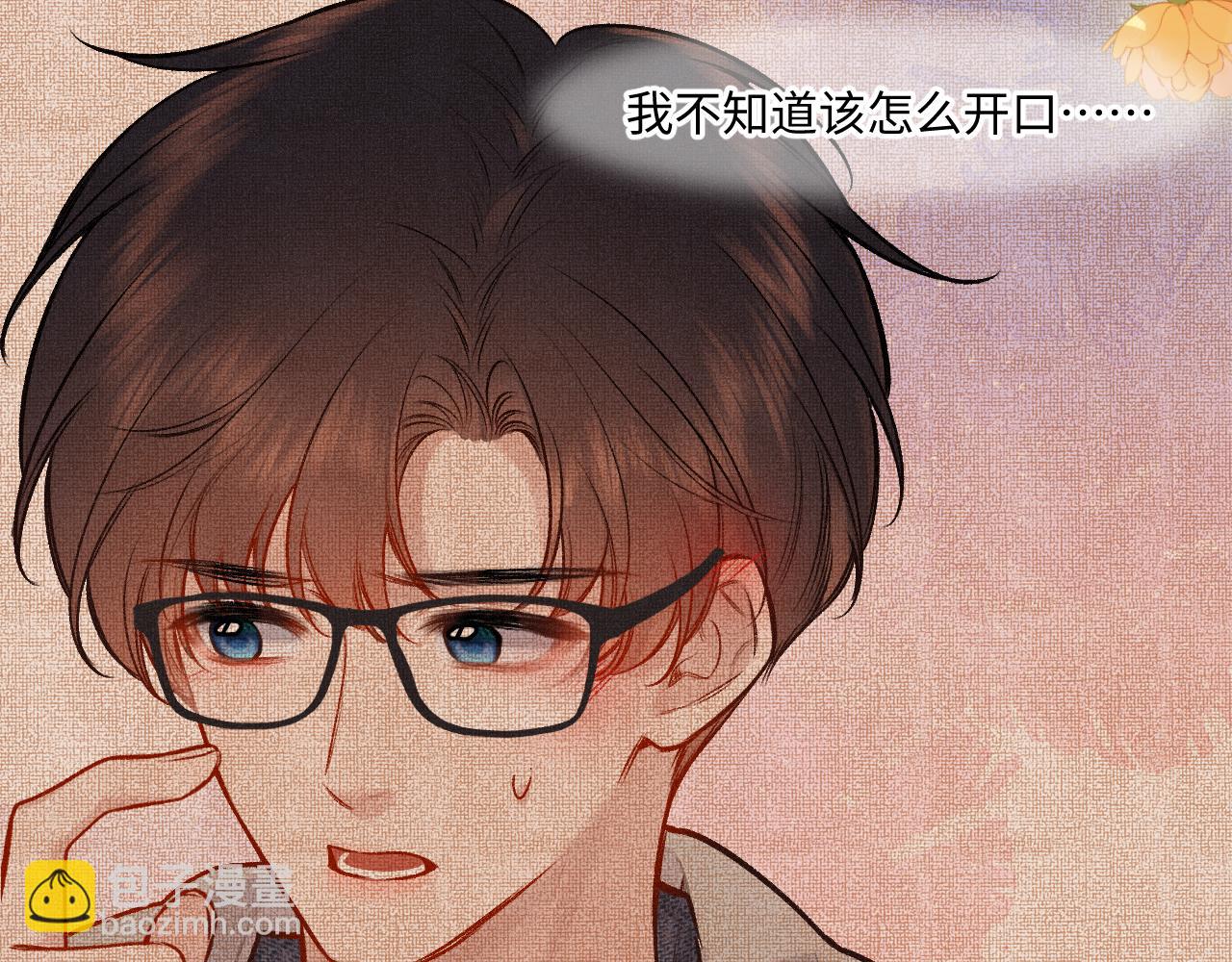 第30话 直面内心(1/3)-第38话