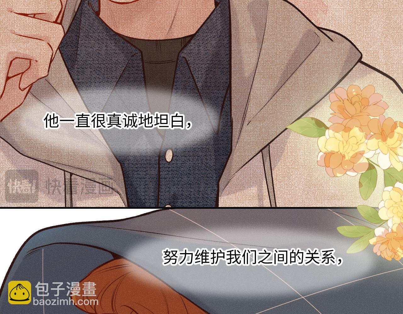 第30话 直面内心(1/3)-第38话