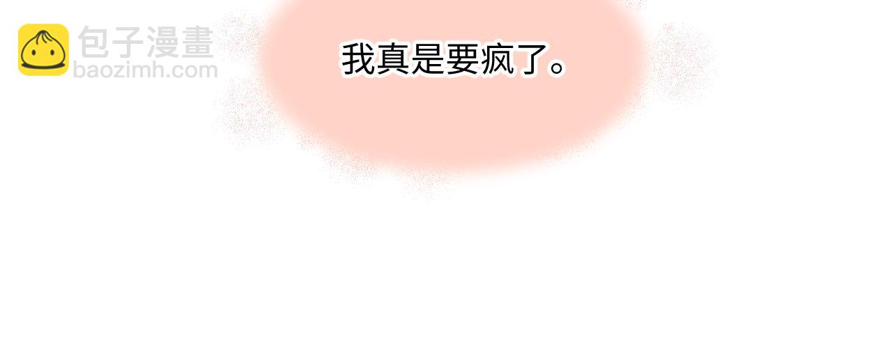 第30话 直面内心(1/3)-第38话