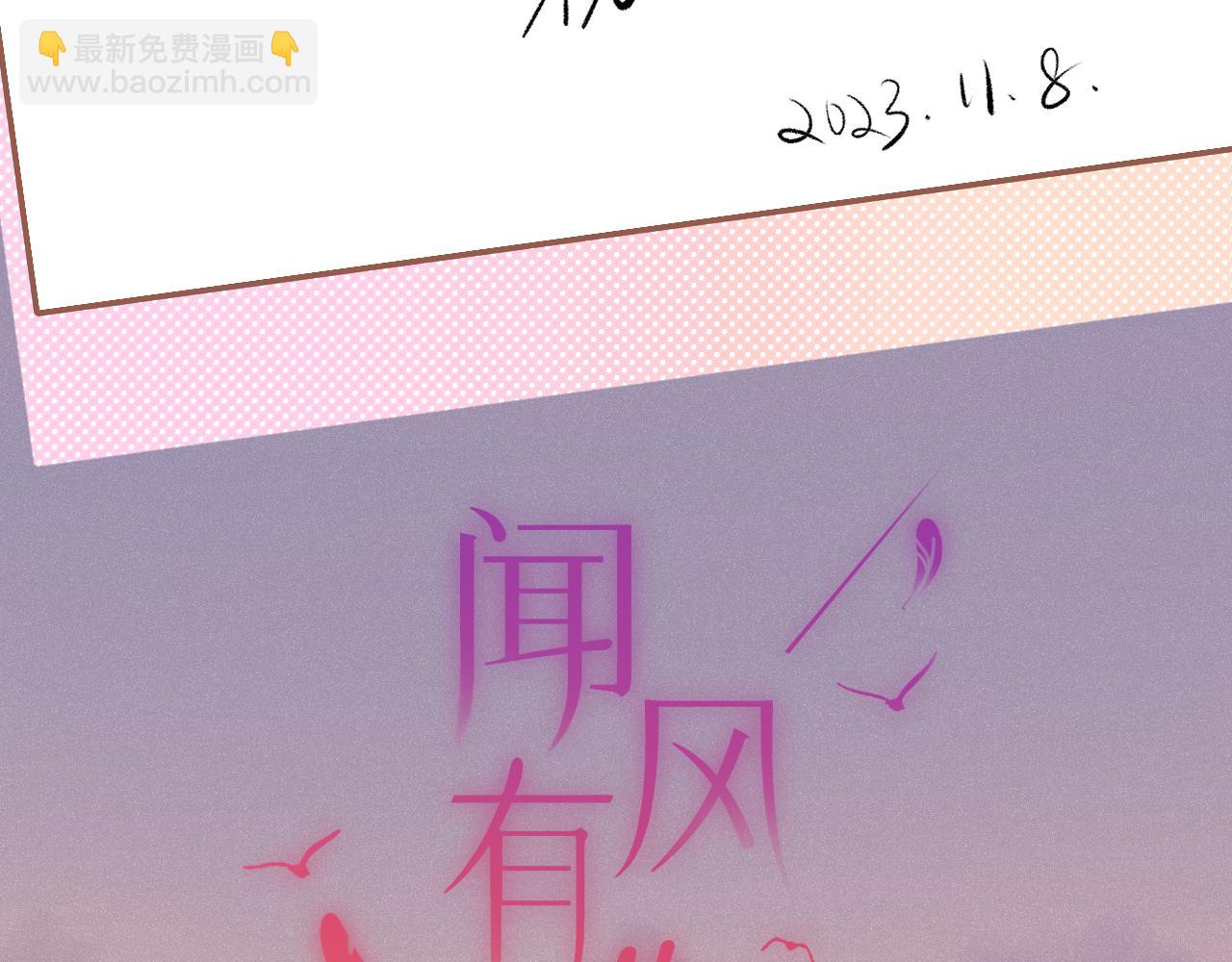 第30话 直面内心(1/3)-第38话