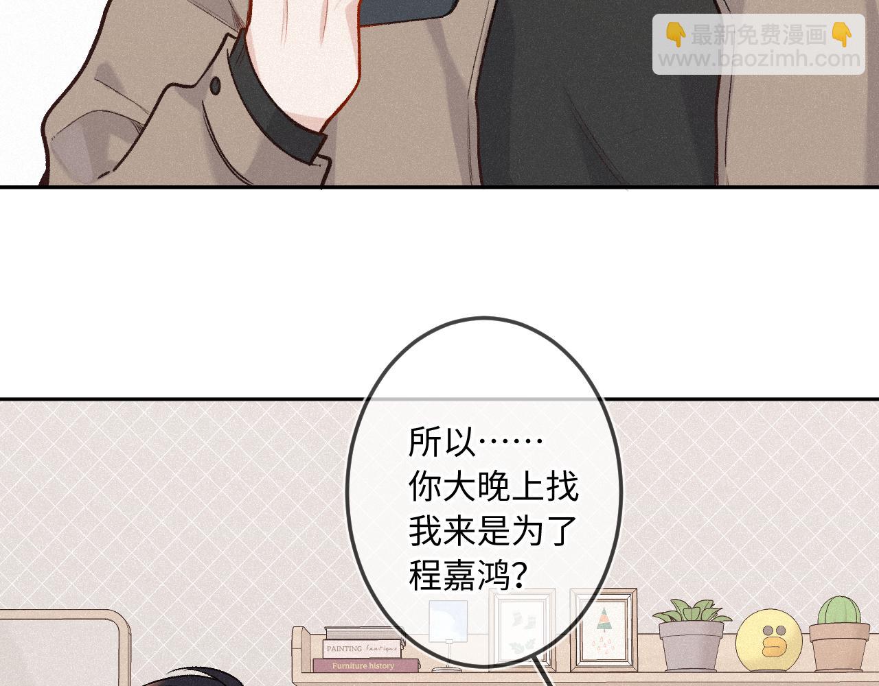 第30话 直面内心(1/3)-第38话