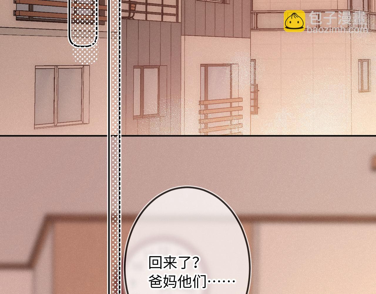 第30话 直面内心(1/3)-第38话