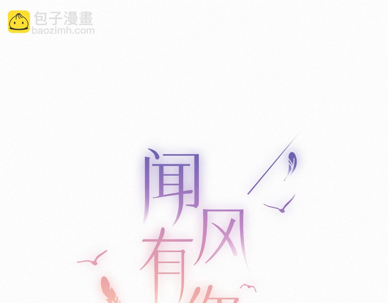 第32话 你很好(1/3)-第40话