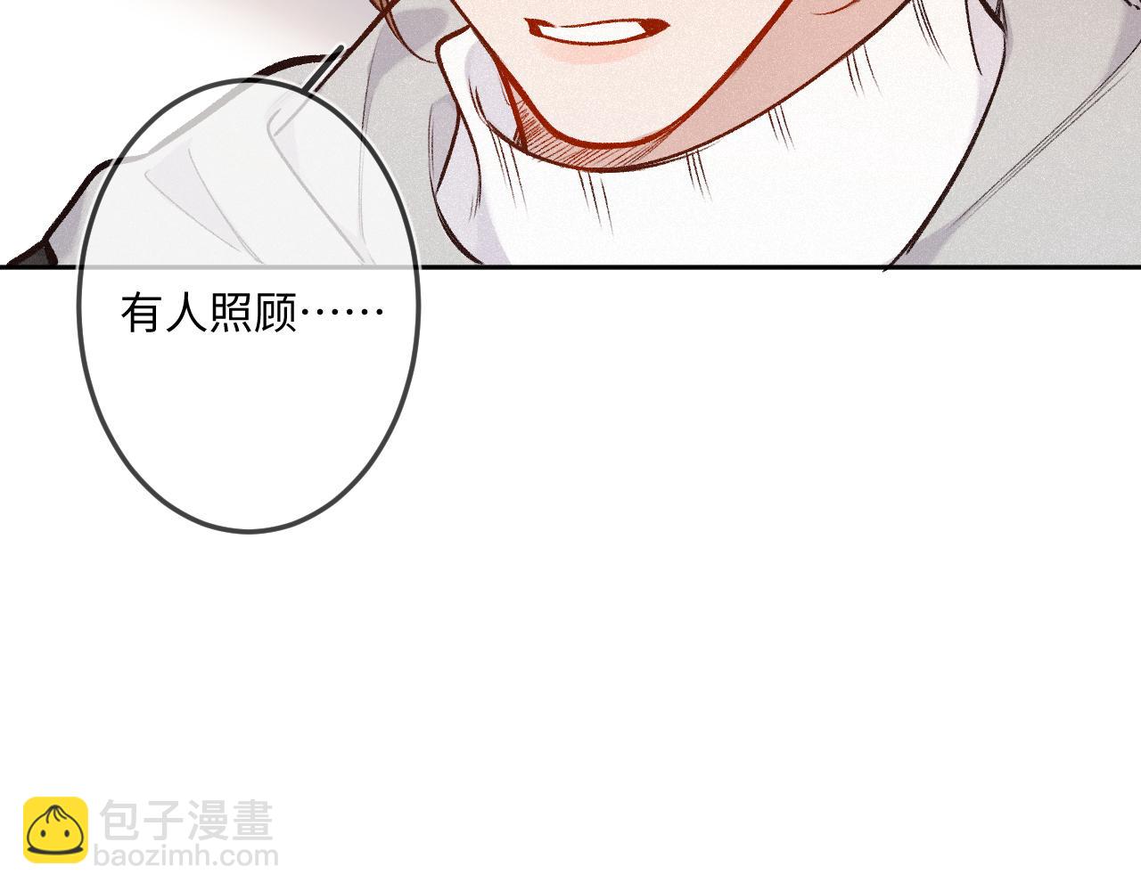 第32话 你很好(1/3)-第40话