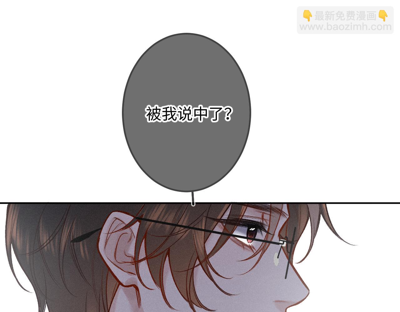 第32话 你很好(1/3)-第40话