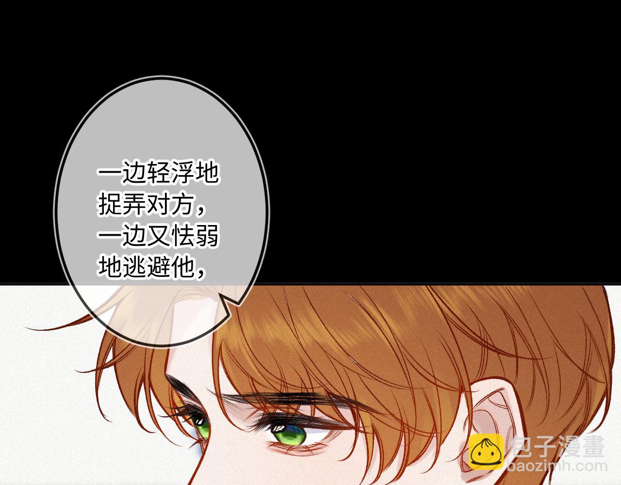 第32话 你很好(1/3)-第40话