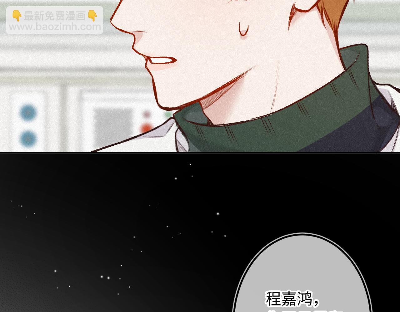 第32话 你很好(1/3)-第40话