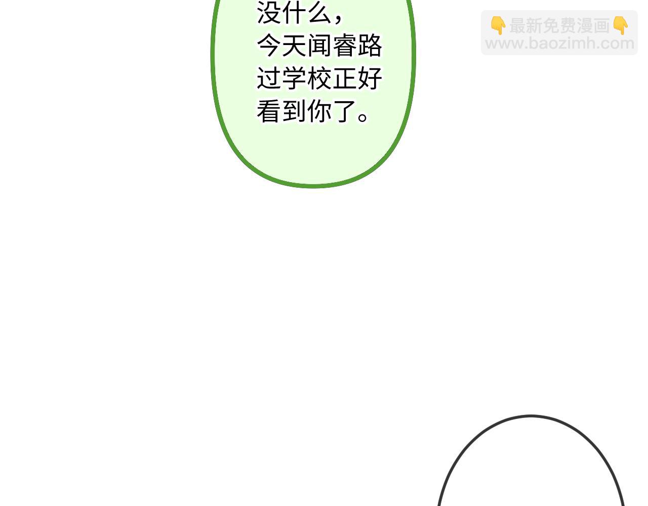 第34话 想站到你身边(1/3)-第42话