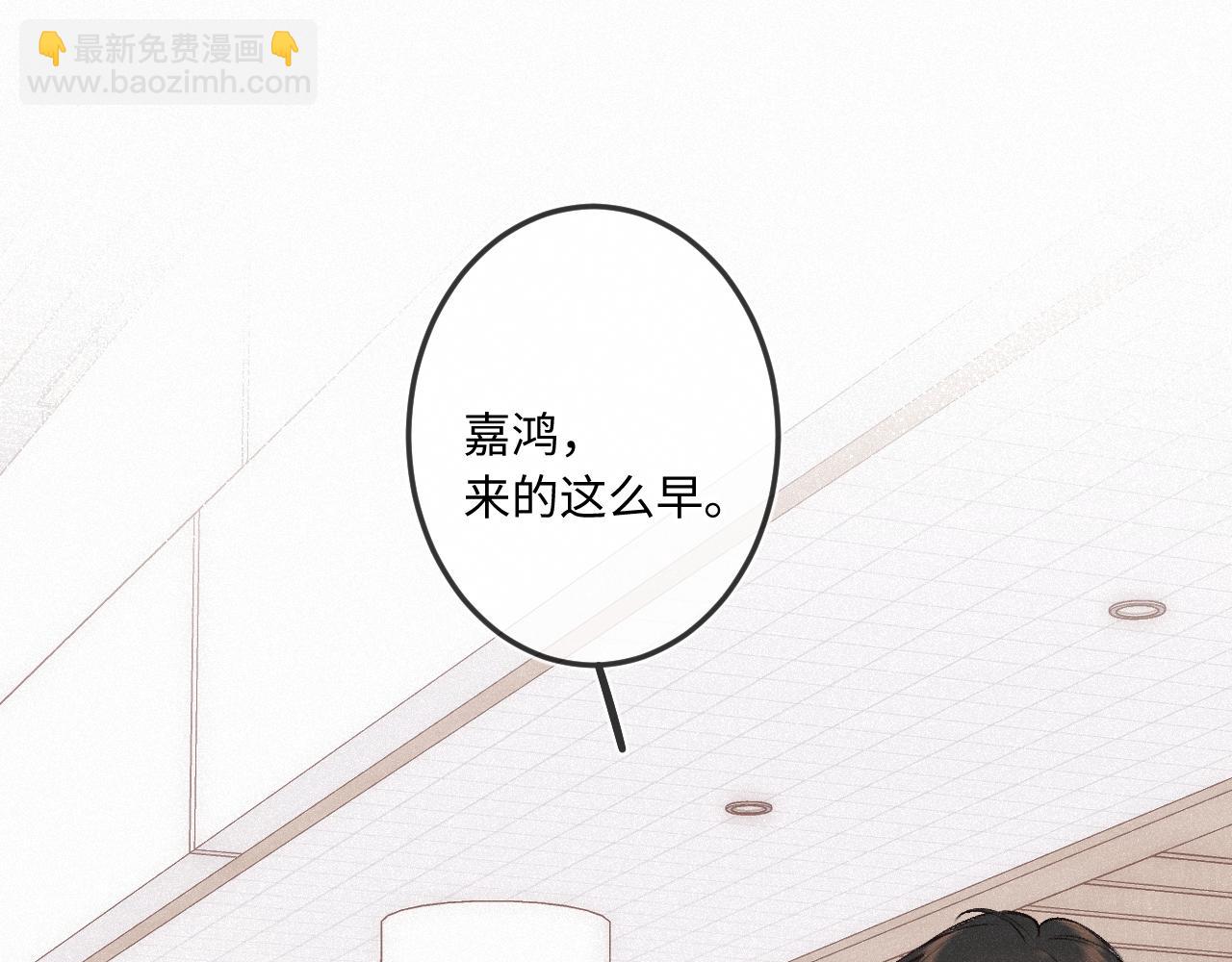 第34话 想站到你身边(1/3)-第42话