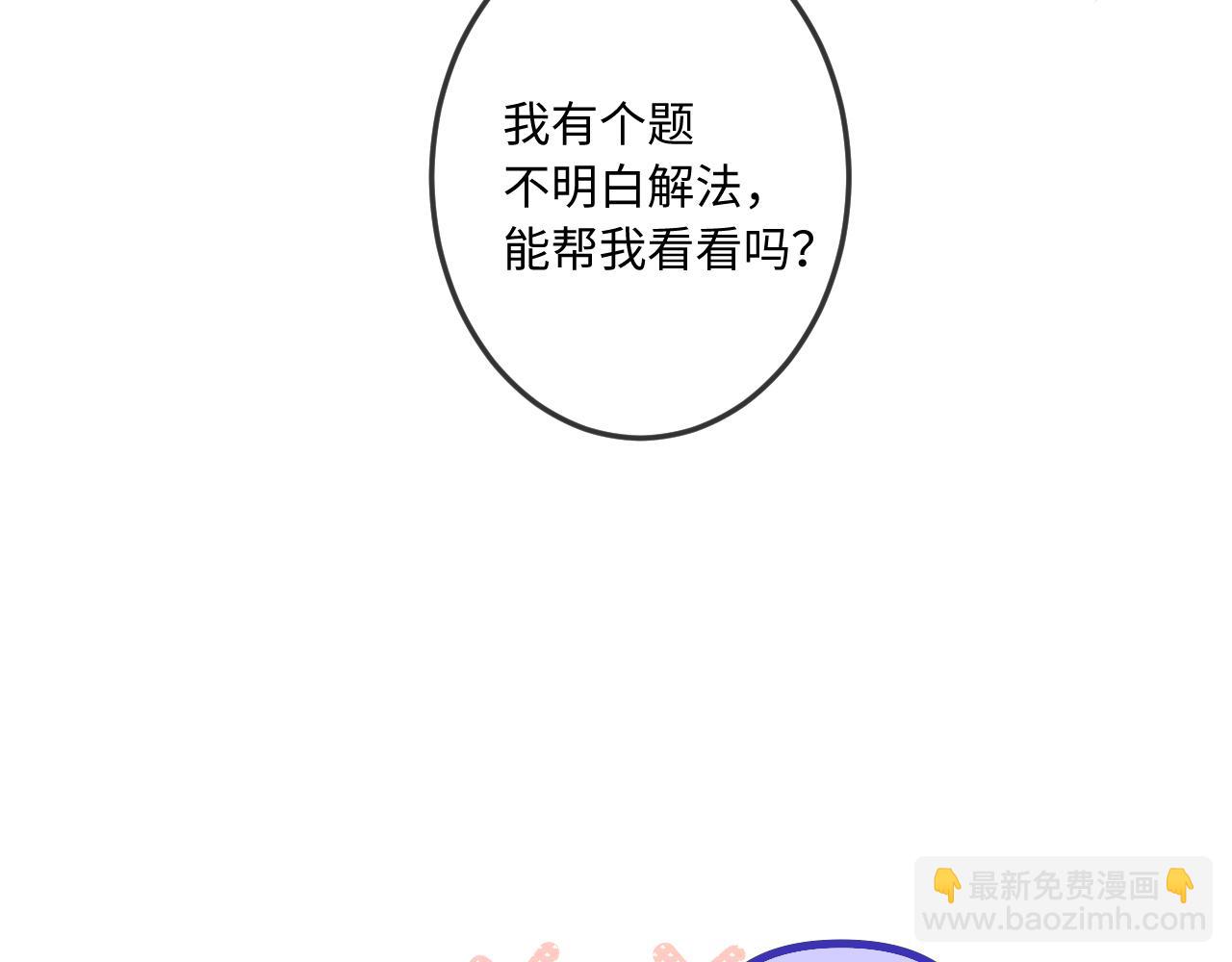 第34话 想站到你身边(1/3)-第42话