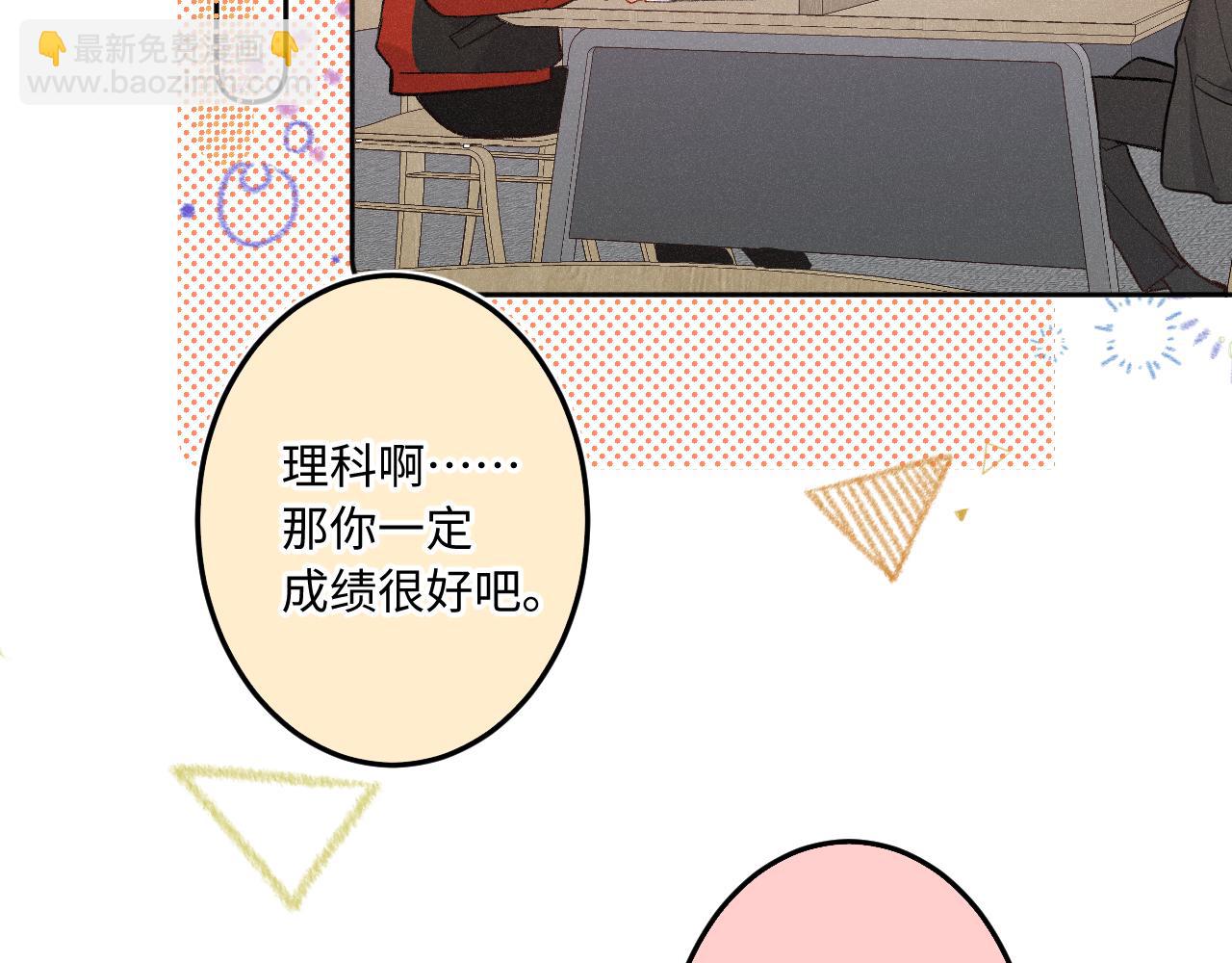 第34话 想站到你身边(1/3)-第42话