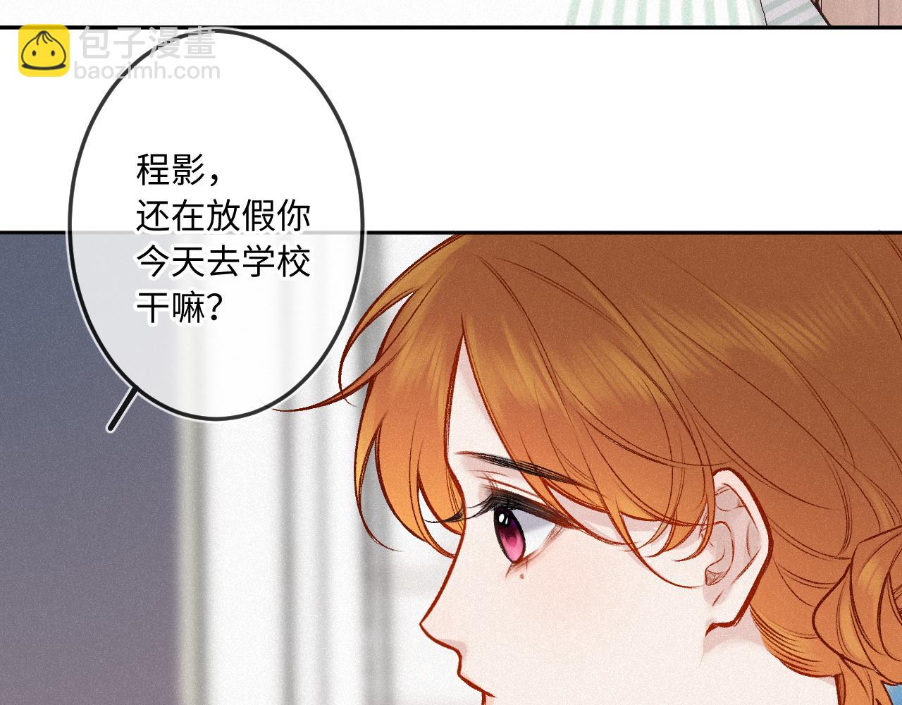 第34话 想站到你身边(1/3)-第42话