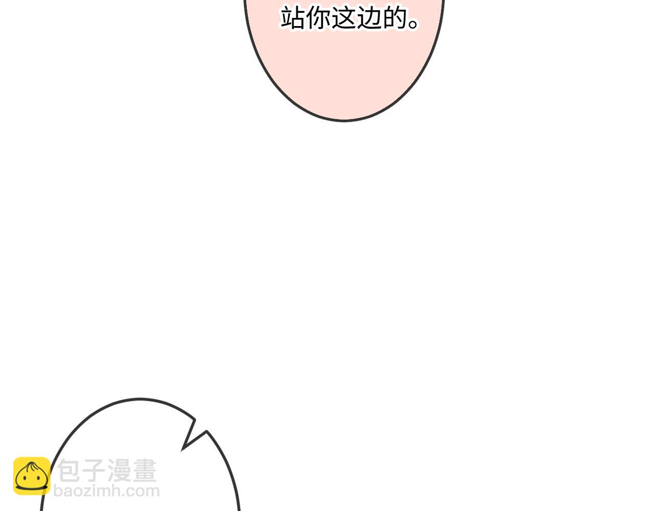 第36话 释怀与成长(1/3)-第44话