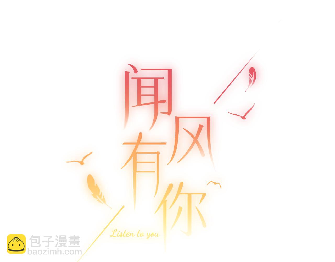第36话 释怀与成长(1/3)-第44话