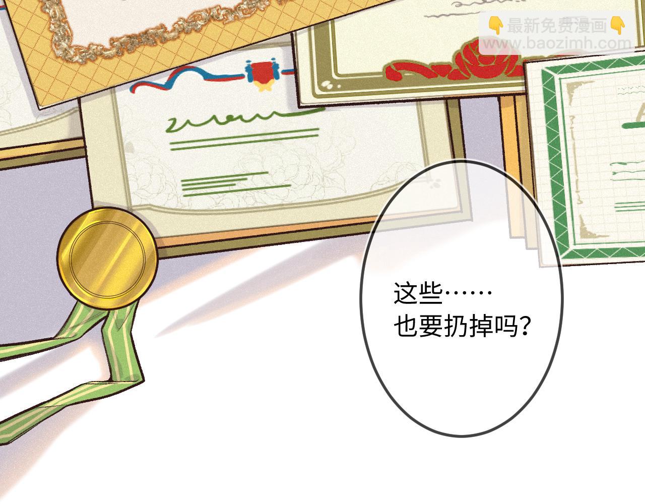 第36话 释怀与成长(1/3)-第44话