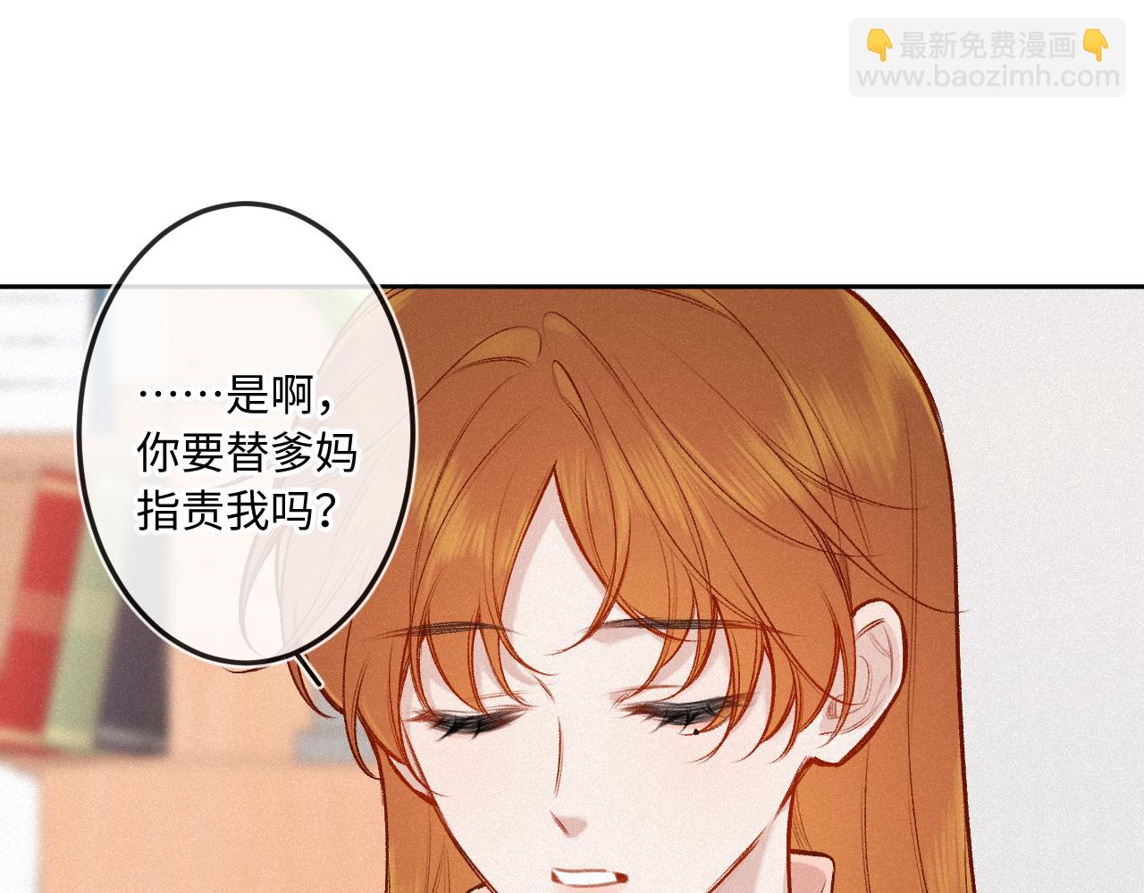 第36话 释怀与成长(1/3)-第44话