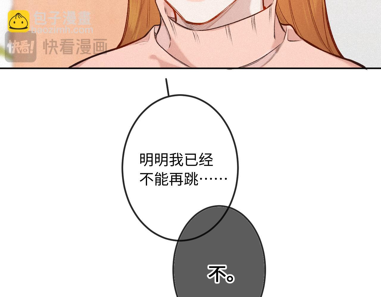 第36话 释怀与成长(1/3)-第44话
