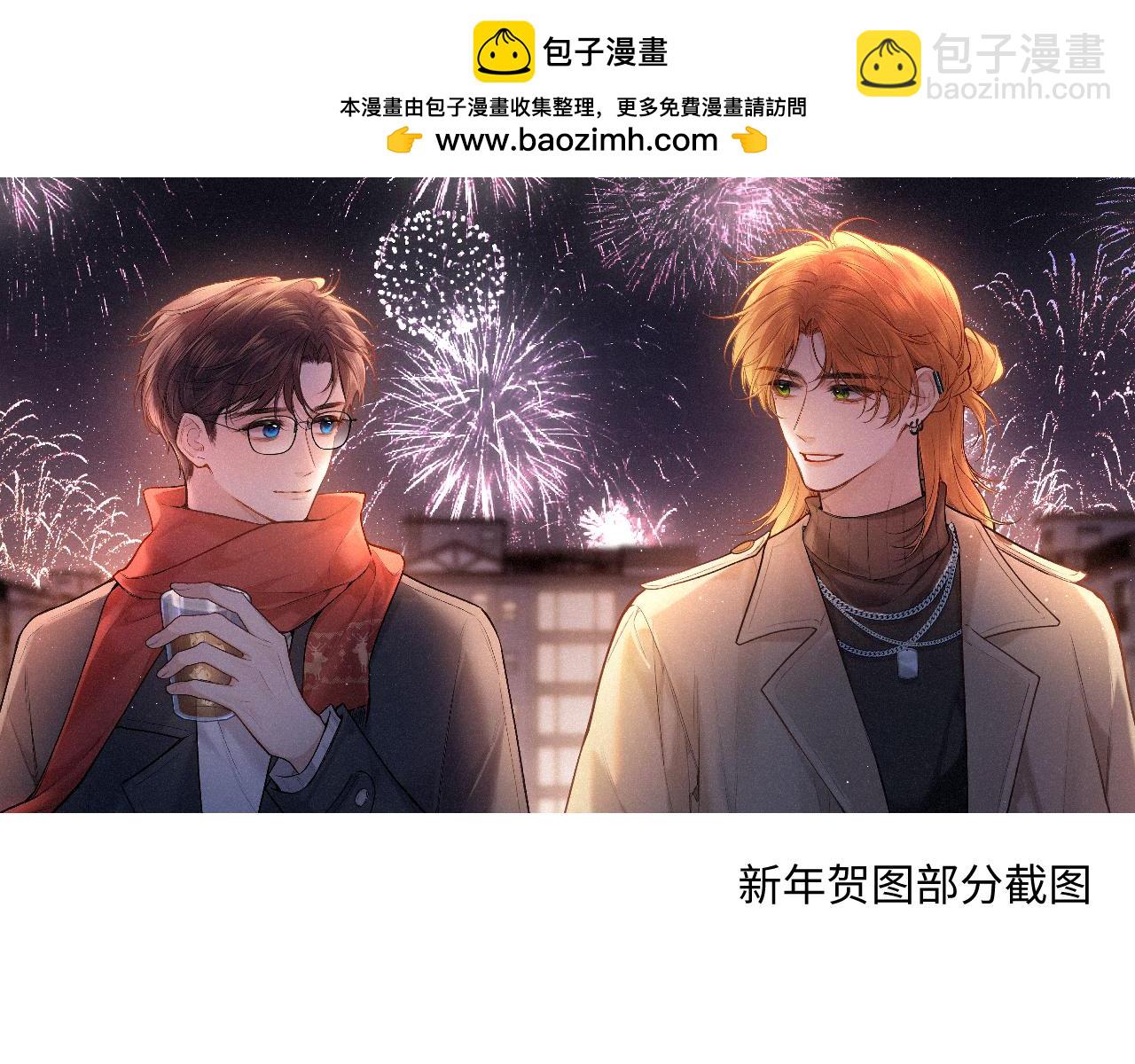 明天更新哦-第70话