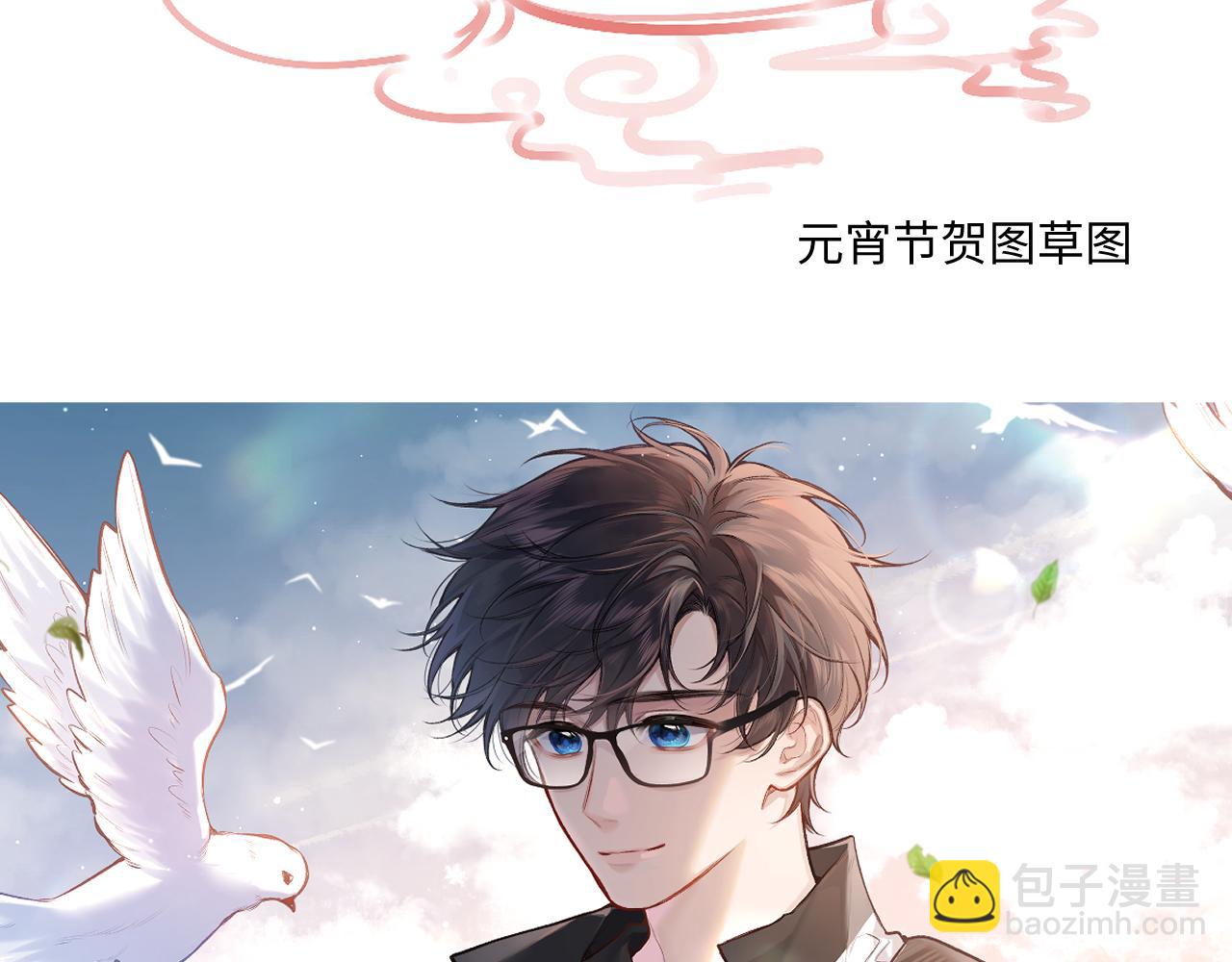 明天更新哦-第70话