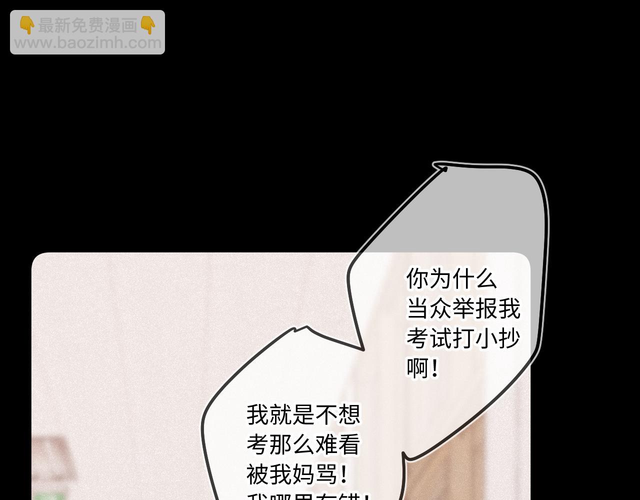 第38话 唯一(1/3)-第46话