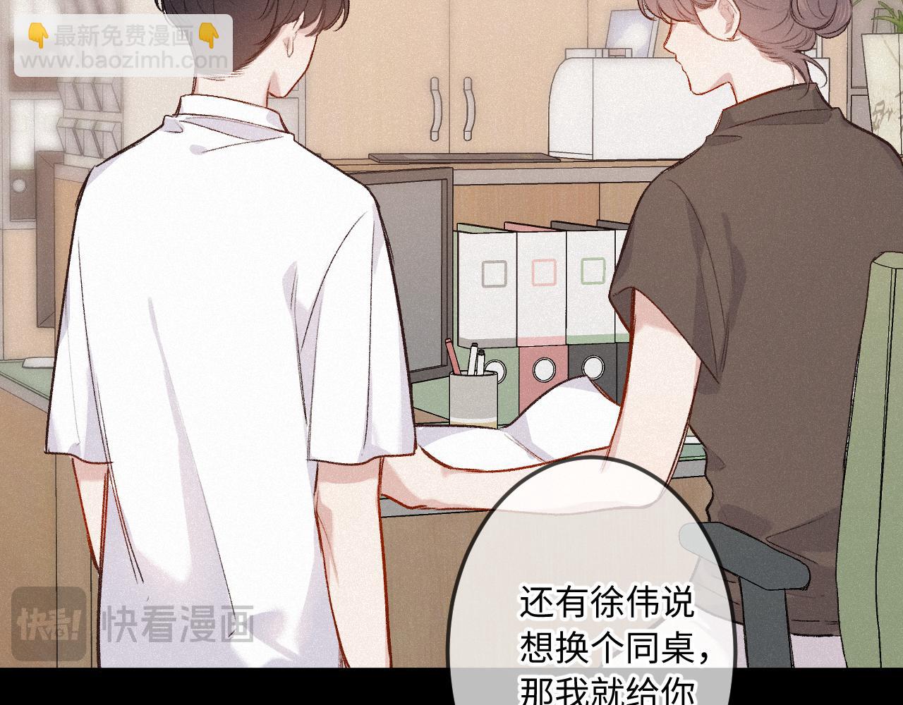 第38话 唯一(1/3)-第46话