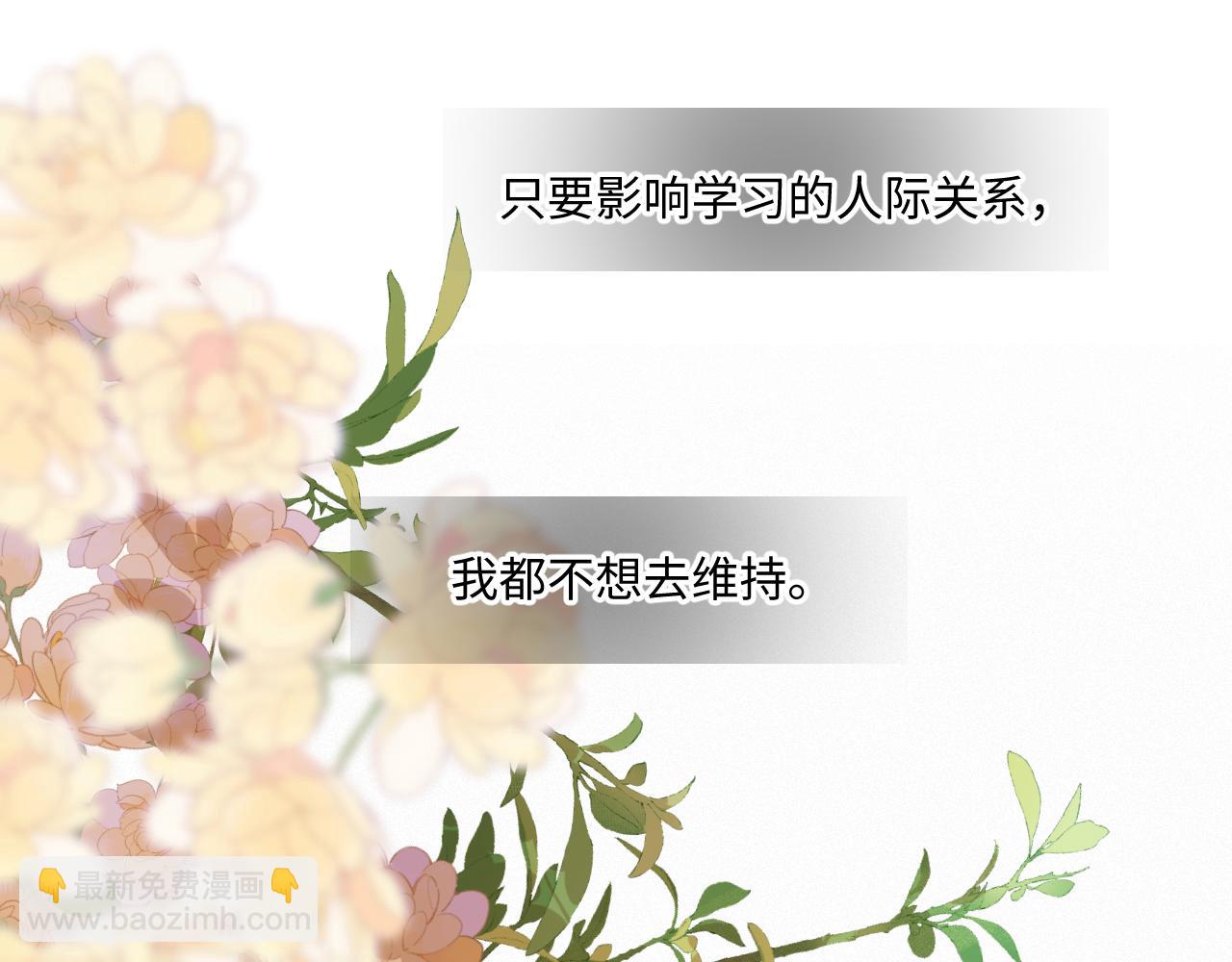 第38话 唯一(1/3)-第46话