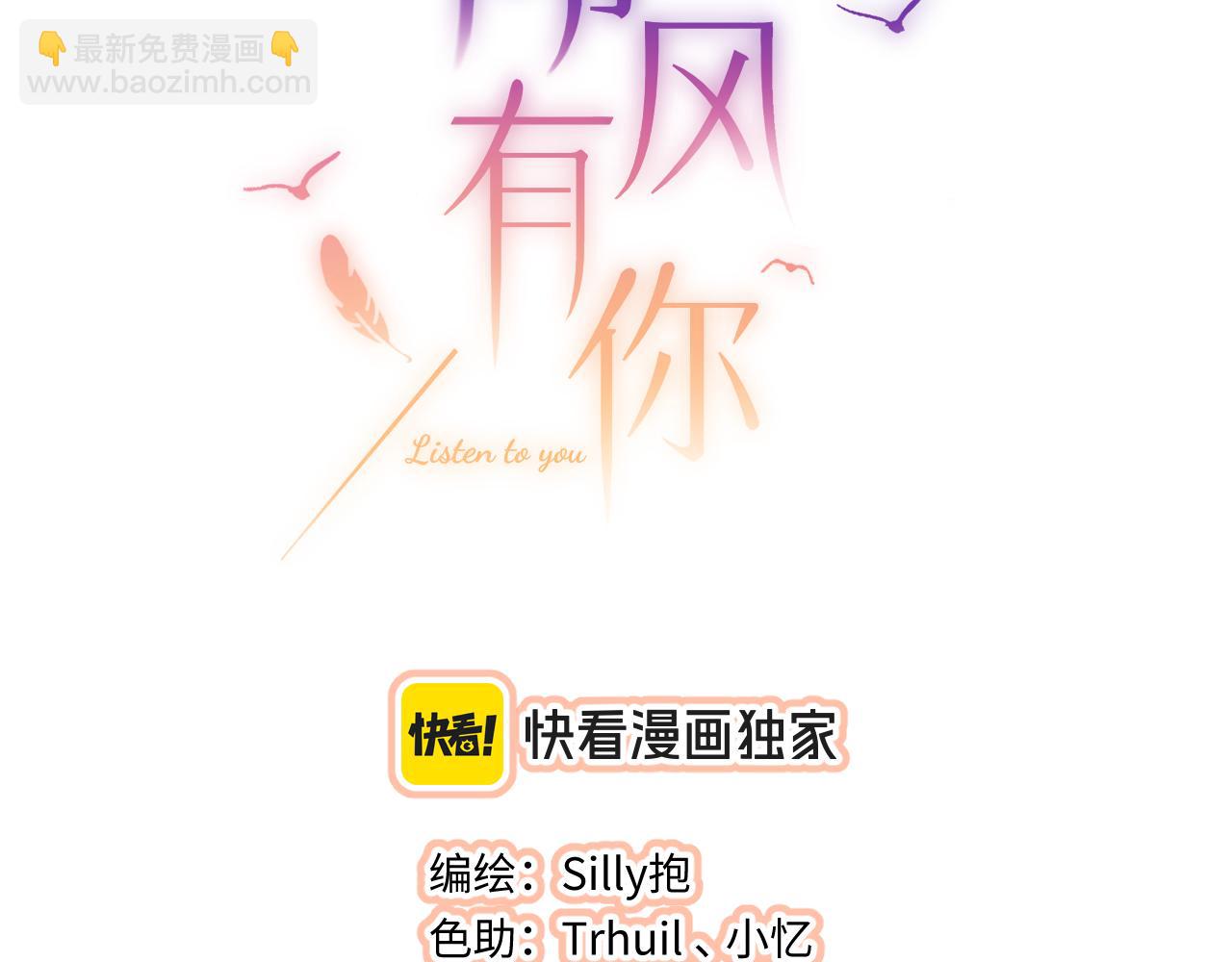第38话 唯一(1/3)-第46话