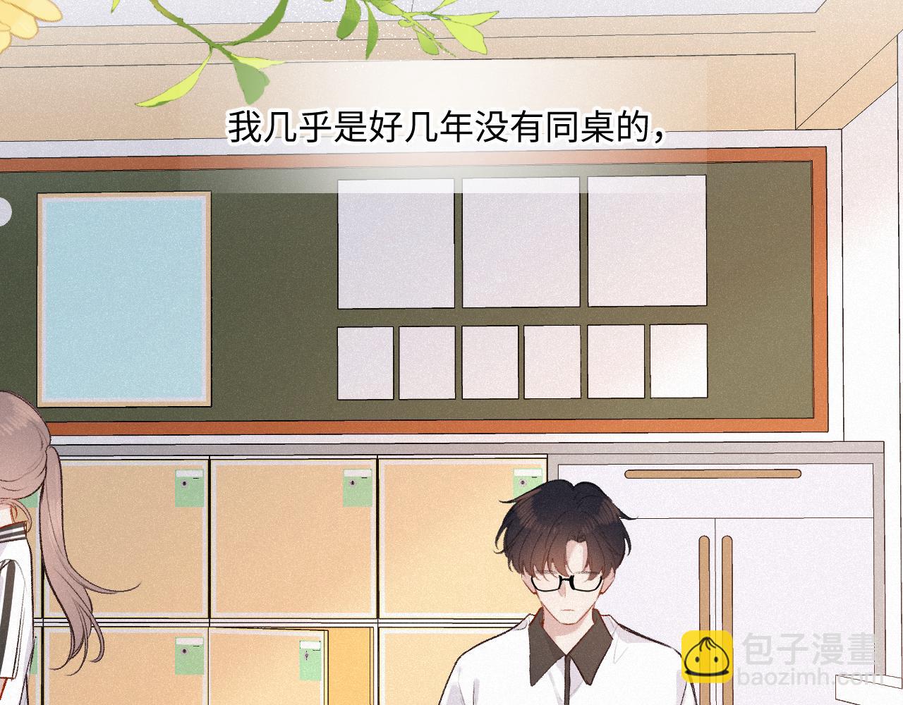 第38话 唯一(1/3)-第46话