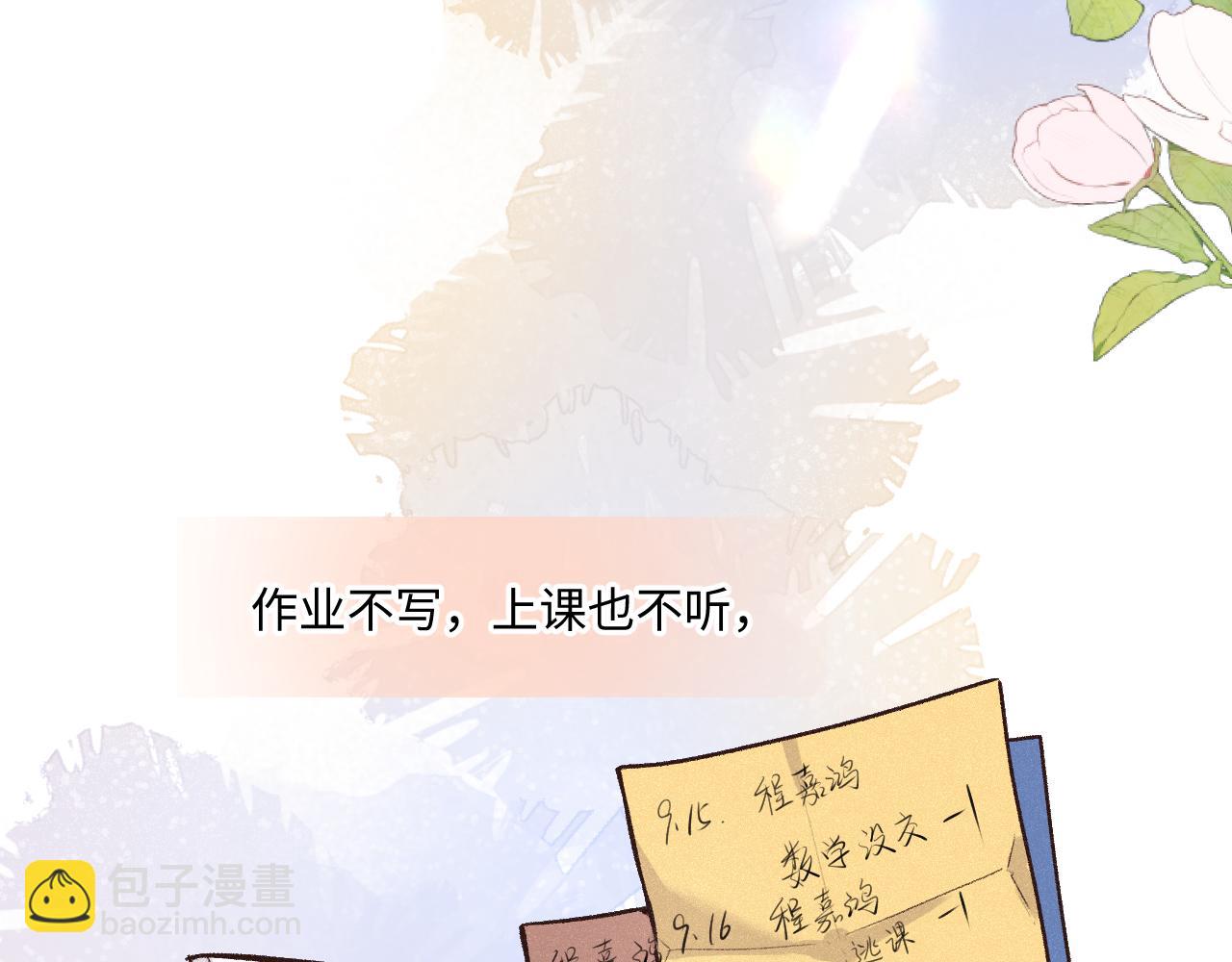 第38话 唯一(1/3)-第46话