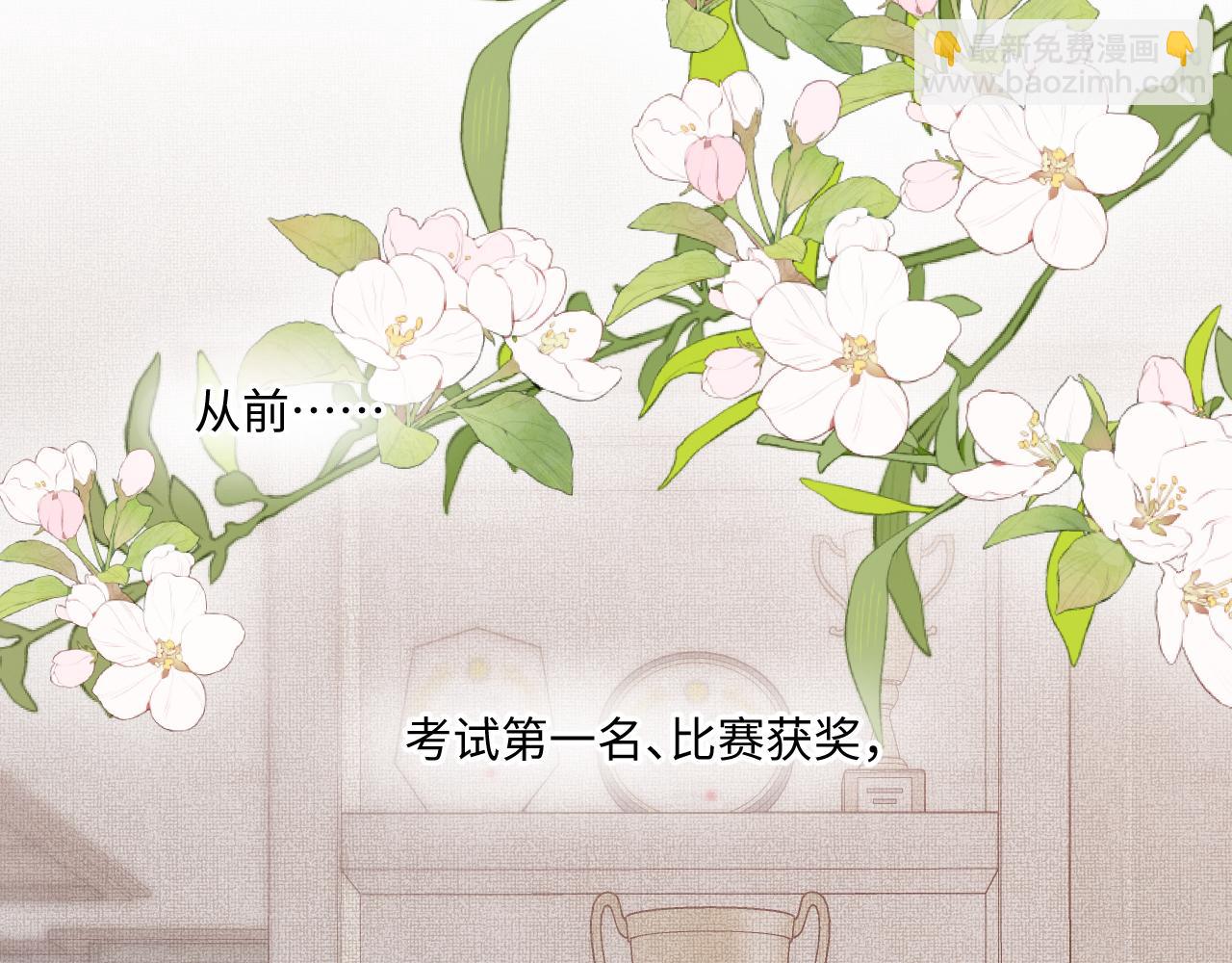 第38话 唯一(1/3)-第46话