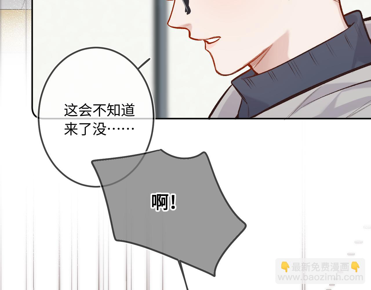 第40话 奔向你(1/3)-第48话